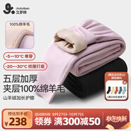 久歲伴【五層加厚】?jì)和Ｅ澟锒炯咏q打底褲中大童防寒內穿長(cháng)褲 黑色/加長(cháng)護膝 1條 130 /身高120-132體重50-60斤