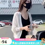 芃婷針織開(kāi)衫外套冰絲女夏季2025新款外搭薄款配披肩上衣寬松短款春秋 白色 2XL 建議130-145斤