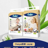 比瑞恩實體店發(fā)貨優(yōu)紙尿褲拉拉褲嬰兒透氣尿不濕寶學(xué)步成長一體 拉拉褲XXL58片