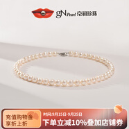 京潤珍珠項鏈靜婉淡水珍珠項鏈近圓有瑕大點位全珠鏈生日禮物 9-10mm 45cm 合金插棒扣