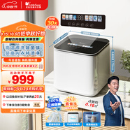 小天鵝（LittleSwan）迷你洗衣機(jī)全自動(dòng) 內(nèi)衣褲洗衣機(jī)小型 迷你波輪洗衣機(jī) 嬰兒洗衣機(jī) TNB10-03WE