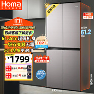 奧馬（Homa）365升超薄十字對開門冰箱風冷無霜一級能效雙變頻雙開門四門家用薄款電冰箱 家電國家補貼365WDK/B