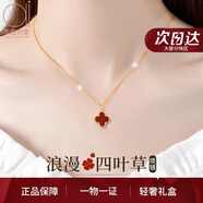 愛(ài)的約定輕奢18k金雙面四葉草項(xiàng)鏈女玫瑰金紀(jì)念日生日禮物送女友老婆