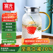 富光玻璃杯耐熱玻璃涼水壺錘紋帶把手大容量家用杯花茶杯子茶壺冷水壺