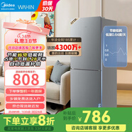 美的（Midea）236升家用風(fēng)冷無霜冰箱三門三溫三開門風(fēng)冷無霜271升一級能效雙變頻節(jié)能省電以舊換新 美的出品(華凌)177/180升 雙門直冷微霜 京倉當(dāng)?shù)刂卑l(fā)