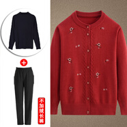 恒源祥2025新款奶奶裝秋裝針織外套老年人開(kāi)衫上衣媽媽冬長(cháng)袖老太太毛衣 大紅+毛衣+不加絨長(cháng)褲 贈送運費險 L (建議100斤以下)