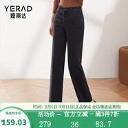 婭麗達（YERAD）窄版闊腿牛仔褲女2024春季新款抑菌垂感直筒寬松褲子 黑色(A5)小個(gè)子款 26(一尺九)
