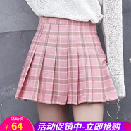 歐貝汐半身裙女百褶裙春夏春秋冬季裙子A字半裙學(xué)生j格裙學(xué)院風(fēng)女裝短裙 粉紅色 S