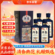 汾杏 山西四景 清香型白酒 53度 475ml*4瓶 整箱 送禮熱門商品 贈(zèng)禮袋