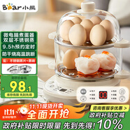 小熊（Bear）煮蛋器 雙層家用多功能蒸蛋器 不銹鋼早餐蒸點(diǎn)心蒸鍋 可預約定時(shí)自動(dòng)斷電蒸鍋 ZDQ-C14Q8