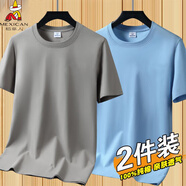 稻草人新款夏季純棉短袖T恤男款圓領(lǐng)寬松薄款休閑時(shí)尚純色半袖T恤打底衫 LMDX卡其+天藍 XL 【推薦120-135斤】
