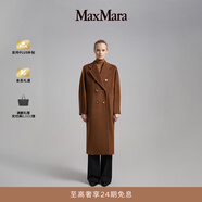 MAX MARA 【經(jīng)典禮遇】女裝101801Madame綿羊毛羊絨大衣1018012906 褐色 40 尺碼偏大