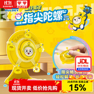 奧迪雙鉆奧特曼蛋仔派對(duì)麥咭指尖陀螺橡皮檫解壓玩具趣味男孩女孩生日禮物 蛋仔橡皮指尖陀螺(單盒隨機(jī))
