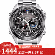 卡西歐（CASIO） 卡西歐(CASIO)男式手表 5馬達太陽能多功能腕表小鋼炮明星同款 太陽能黑盤鋼帶EQS-500DB-1A1