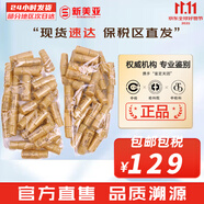 后（The history of Whoo）后天氣丹套裝花獻(xiàn)華泫水乳霜精華眼霜套盒皇后套裝女禮盒護(hù)膚品 后天氣丹水乳小樣30對(duì)【共60瓶】