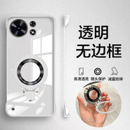 白影目適用華為麥芒40手機(jī)殼超薄透明無(wú)邊框麥芒40新款5g手機(jī)套半包邊散熱防摔新款麥芒40帶支架個(gè)性男 【透明支架無(wú)邊框】還原裸機(jī)手感 麥芒40