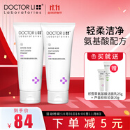 李醫(yī)生積雪草氨基酸舒顏潔面乳洗面奶舒緩保濕潔面清爽舒適水潤不緊繃 積雪草氨基酸舒顏潔面100g*2