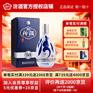 汾酒山西杏花村 汾酒 55度 青花50 汾酒清香型 白酒 500ml禮盒 白酒 55度 500mL 1瓶