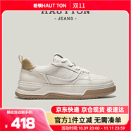 皓頓（HAUT TON）小白鞋運動休閑鞋男頭層牛皮經(jīng)典板鞋子男 3512 白色 41