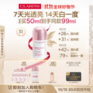 嬌韻詩(shī)光芒小瓷瓶50ml精華美白淡斑提亮抗皺敏感肌護膚品禮物送女友