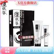荘典官方丨荘典三絕痘根盡祛淡痘印套裝學(xué)生去青春痘控油暗瘡大面積 控油祛痘組合潔面80g膏霜25g