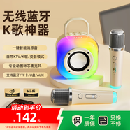 聯(lián)想生態(tài)品牌異能者無(wú)線(xiàn)麥克風(fēng)K歌音箱KTV話(huà)筒唱歌家庭直播聚會(huì )藍牙音響一體式男女生日禮物套裝K20