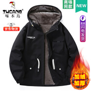 啄木鳥(niǎo)加絨加厚棉服外套男秋冬季2025新款男士棉衣襖休閑防寒羽面包絨服 01黑色加絨 (保暖不臃腫) XL (建議140-160斤)