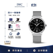 萬國(guó)（IWC）柏濤菲諾系列 黑盤銀針 精鋼 紅60 男表 IW356506 40mm