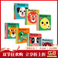 英文原版 Nosy Crow紙板操作書(shū) 培養幼兒想象力 大嘴鳥(niǎo)出品 歐美經(jīng)典兒童歌謠 綠山墻 預售 套裝二 Peekaboo 紙板操作書(shū)7冊 綠山墻圖書(shū)