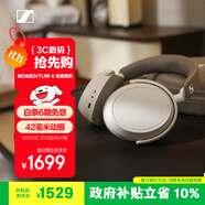 森海塞爾（Sennheiser）【政府補(bǔ)貼】MOMENTUM 4無線耳機(jī) 大饅頭4主動降噪 頭戴式耳機(jī) 白色 