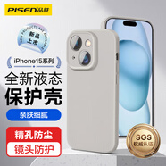 品勝 適用蘋(píng)果15手機殼 iPhone15柔性液態(tài)殼全包防摔防磨防震親膚男女款超薄保護套軟殼 鈦灰色