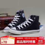 回力經(jīng)典高幫帆布鞋百搭時(shí)尚男女鞋休閑鞋帆布鞋 WXY-473T 黑色 41 