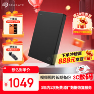 希捷（SEAGATE）移動硬盤5TB USB3.0 簡系列2.5英寸 黑色 機械硬盤 便攜大容量 筆記本電腦外接 外置辦公 數(shù)據(jù)恢復(fù)