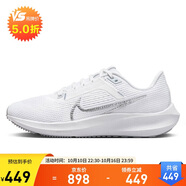 耐克NIKE跑步鞋女飛馬40氣墊PEGASUS 40運(yùn)動(dòng)鞋DV3854-101白35.5