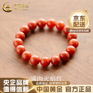 中國黃金（CHINA GOLD）紅瑪瑙手串散珠子水晶串珠本命年情侶款手串飾情人節(jié)實用生日禮物 10mm南紅瑪瑙手串【玫瑰禮盒】19cm