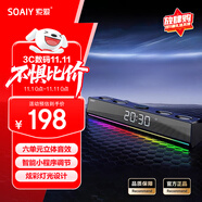 索愛（soaiy）電腦音響SH18藍牙長條音箱家用桌面低音炮 時鐘多媒體臺式機筆記本炫彩燈光電競音響  時鐘版黑