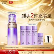 歐珀萊（AUPRES）生日禮物時(shí)光鎖緊致彈潤精華乳液 補(bǔ)水保濕淡化細(xì)紋抗皺 滋潤型 130ml