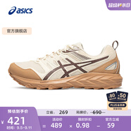 亞瑟士ASICS跑步鞋男鞋舒適透氣運動(dòng)鞋耐磨越野跑鞋GEL-SONOMA CN 米白色/棕色 43.5