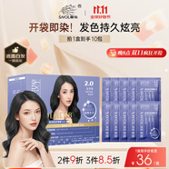 章華（SAVOL）啫喱泡泡染染發(fā)乳自然黑 (泡泡染發(fā)劑洗洗黑染發(fā)劑男士女士) 