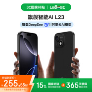 LEBEST百事樂(lè ) L23pro全新超薄八核智能手機學(xué)生便宜大屏百元機長(cháng)續航老人老年備用機游戲電競 64G石墨黑