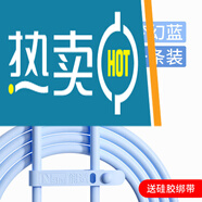 華為（HUAWEI）適配適用OPPO數據線typec100w快充6A閃充reno5充電器r9線X5加長r17手機15安卓118pro車載findx2機 【夢幻藍】閃充一條裝 1m