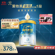 愛他美（Aptamil）[親熠]奇跡白罐適度水解低敏益生菌嬰兒奶粉1段0-6個(gè)月900g