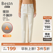 百斯盾撿漏清倉暖焱絨牛仔褲女2025火山巖厚款暖膚休閑百搭九分小垮褲 米色-ND3V0815721 32 (2尺5)