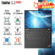 ThinkPad  S2 2024 可選S2yoga13.3英寸翻轉(zhuǎn)觸控屏二合一輕薄本 聯(lián)想商務(wù)用辦公手提電腦 ibm筆記本電腦 s2 銳龍版 R5-7530U 高色域屏 標(biāo)配+口紅電源適配器