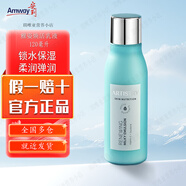 安利（Amway）雅姿煥活緊致套裝煥活潔面乳柔膚水乳液緊致面霜補水保濕淡化細紋 雅姿煥活乳液120ml