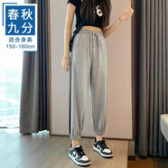 素優(yōu)米（SUYOUMI）運動(dòng)褲女秋款寬松束腳棉休閑衛褲子九分高腰顯瘦灰色休閑燈籠褲子 灰色秋款【九分褲】# L 【108-118斤】