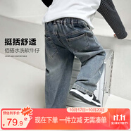 左西男童牛仔褲春秋裝兒童褲子2025新款男孩復(fù)古直筒長褲 牛仔色 140