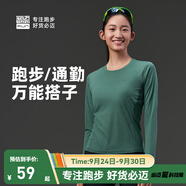 必邁（bmai）魔方速干長(zhǎng)袖高彈力馬拉松跑步運(yùn)動(dòng)套頭衫柔軟吸濕長(zhǎng)袖T恤 松柏綠 M 女