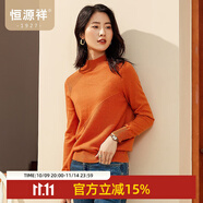 恒源祥【無縫一線成衣】純色羊毛衫女秋季時尚亮絲針織衫半高領套頭毛 亮橙色 S /160/84A