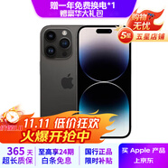 Apple iPhone 14Pro  蘋果14pro 二手手機 5G手機 國行全網(wǎng)通 二手蘋果手機 深空黑色【評價有禮】 99新 128G【性價比推薦】3期免息 五星店鋪+購物無憂+一年質保